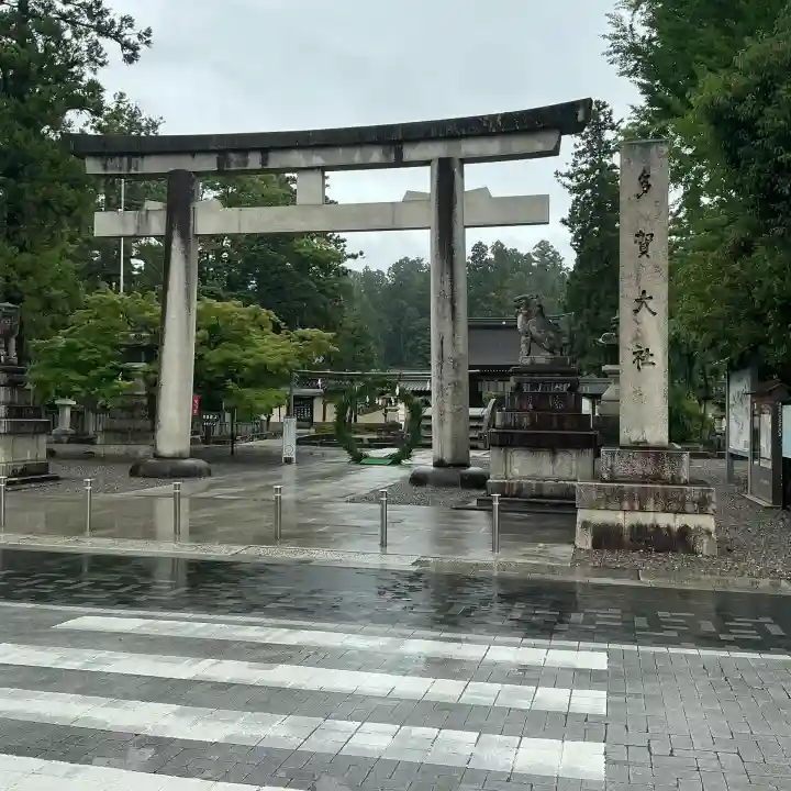 多賀大社(滋賀県)