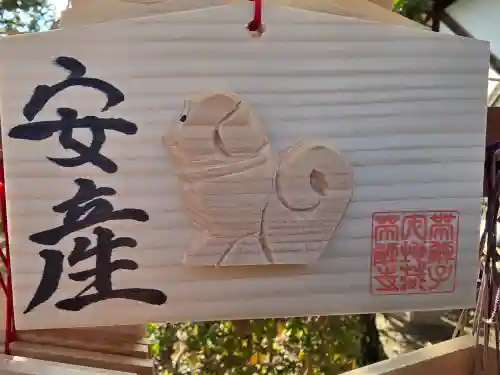 帯解寺(奈良県)