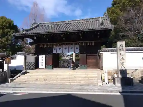 御香宮神社(京都府)
