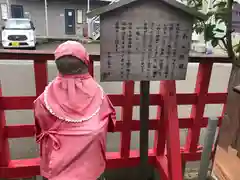 増田神社(宮城県)