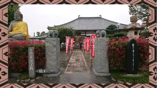 全東院(群馬県)