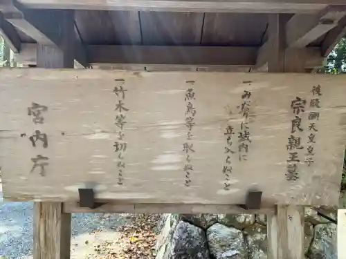 井伊谷宮の{uncategorized: "未分類", other: "その他", undefined: "問題あり", building: "その他建物", grave: "お墓", sacred_gate: "鳥居", guardian: "狛犬", statue: "像", buddha: "仏像", history: "歴史", nature: "自然", garden: "庭園", animal: "動物", pagoda: "塔", temizu: "手水舎", mountain_gate: "山門・神門", sanctuary: "本殿・本堂", subordinate: "末社・摂社", art: "芸術", scenery: "景色", jizo: "地蔵", ema: "絵馬", goshuin: "御朱印", omikuji: "おみくじ", items: "授与品その他", amulet: "お守り", goshuincho: "御朱印帳", eats: "食事", festival: "お祭り", votive_dance: "神楽", shichigosan: "七五三参", wedding: "結婚式", experience: "体験その他", initially: "初詣", around: "周辺", anti_infection: "感染症対策"}