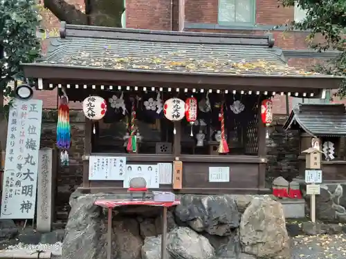 菅原院天満宮神社(京都府)