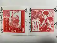 岡崎天満宮(愛知県)