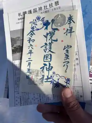 11日までいただけます。