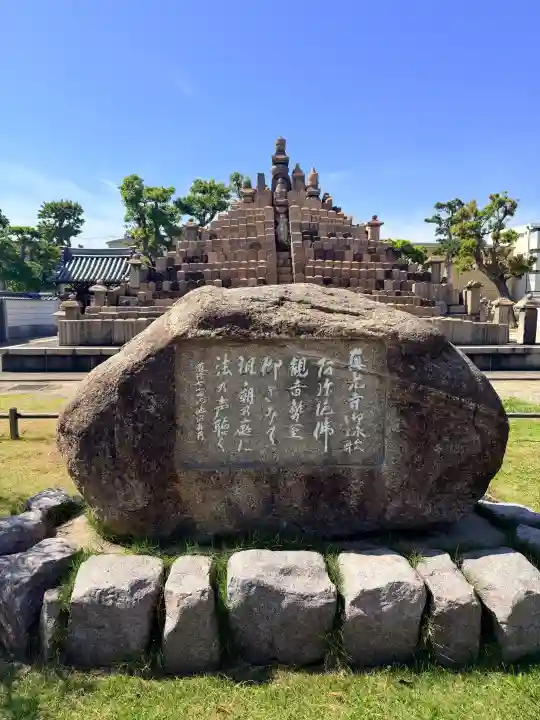 真光寺の{uncategorized: "未分類", other: "その他", undefined: "問題あり", building: "その他建物", grave: "お墓", sacred_gate: "鳥居", guardian: "狛犬", statue: "像", buddha: "仏像", history: "歴史", nature: "自然", garden: "庭園", animal: "動物", pagoda: "塔", temizu: "手水舎", mountain_gate: "山門・神門", sanctuary: "本殿・本堂", subordinate: "末社・摂社", art: "芸術", scenery: "景色", jizo: "地蔵", ema: "絵馬", goshuin: "御朱印", omikuji: "おみくじ", items: "授与品その他", amulet: "お守り", goshuincho: "御朱印帳", eats: "食事", festival: "お祭り", votive_dance: "神楽", shichigosan: "七五三参", wedding: "結婚式", experience: "体験その他", initially: "初詣", around: "周辺", anti_infection: "感染症対策"}