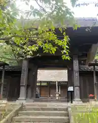 横浜　西方寺(神奈川県)