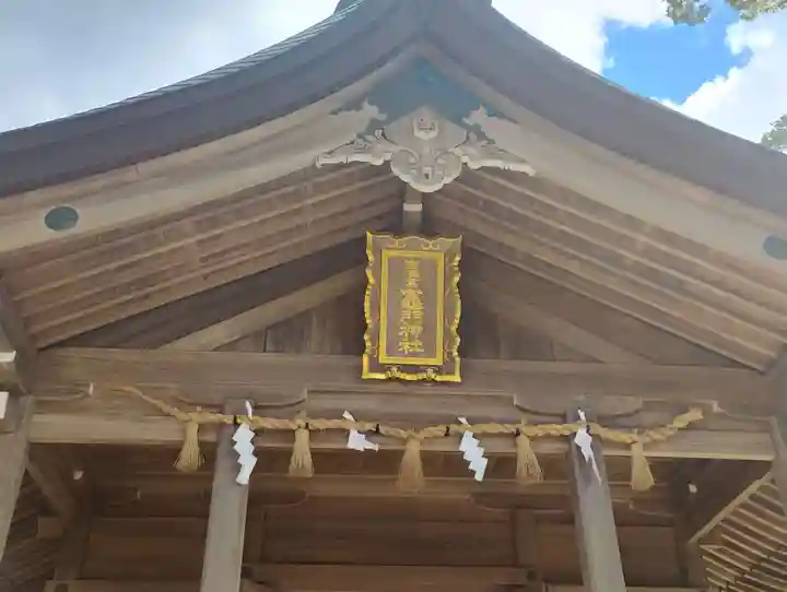 宝満宮竈門神社(福岡県)