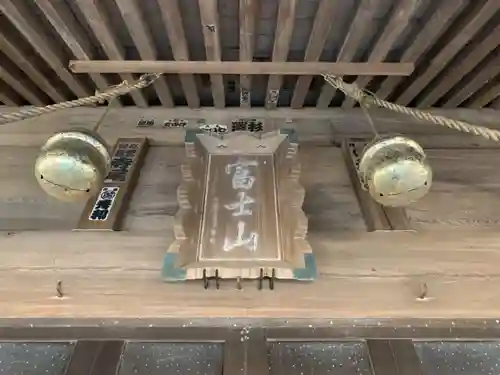 浅間神社のその他建物