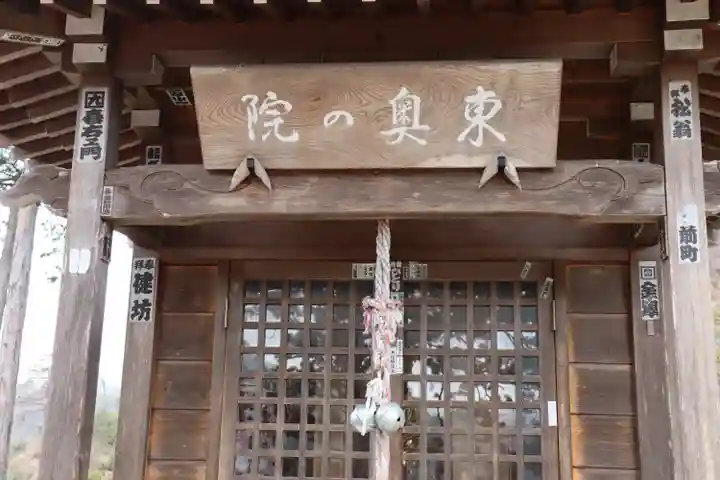 観音院のその他建物