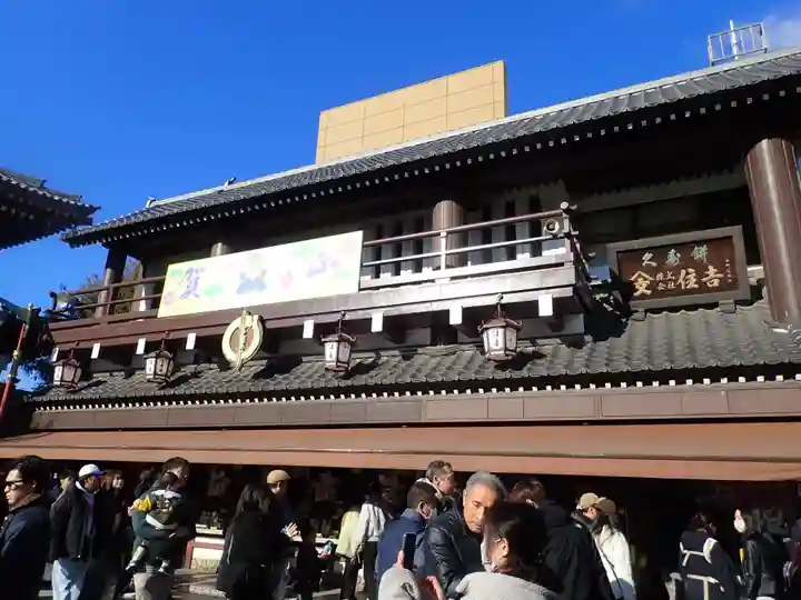 川崎大師(平間寺)(神奈川県)