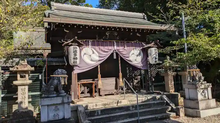 許波多神社(小幡東中鎮座)(京都府)