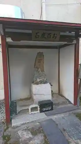 源覚寺のその他建物