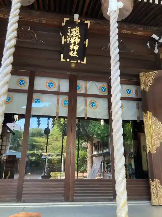 熊野神社(東京都)