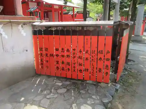 車折神社のその他建物