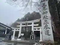 三峯神社(埼玉県)