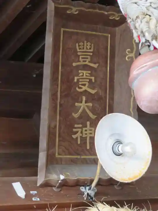 飛騨総社のその他建物