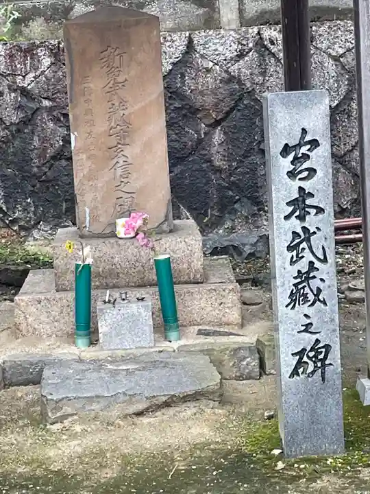 笠覆寺 (笠寺観音)の周辺