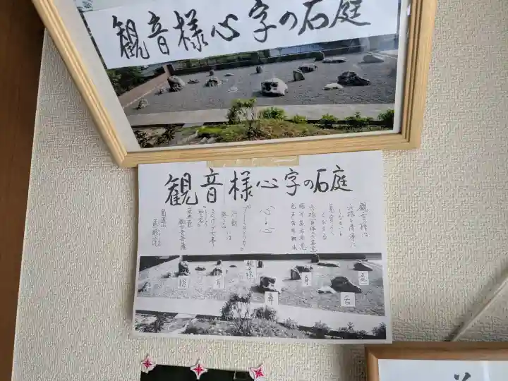 慈眼院の{uncategorized: "未分類", other: "その他", undefined: "問題あり", building: "その他建物", grave: "お墓", sacred_gate: "鳥居", guardian: "狛犬", statue: "像", buddha: "仏像", history: "歴史", nature: "自然", garden: "庭園", animal: "動物", pagoda: "塔", temizu: "手水舎", mountain_gate: "山門・神門", sanctuary: "本殿・本堂", subordinate: "末社・摂社", art: "芸術", scenery: "景色", jizo: "地蔵", ema: "絵馬", goshuin: "御朱印", omikuji: "おみくじ", items: "授与品その他", amulet: "お守り", goshuincho: "御朱印帳", eats: "食事", festival: "お祭り", votive_dance: "神楽", shichigosan: "七五三参", wedding: "結婚式", experience: "体験その他", initially: "初詣", around: "周辺", anti_infection: "感染症対策"}