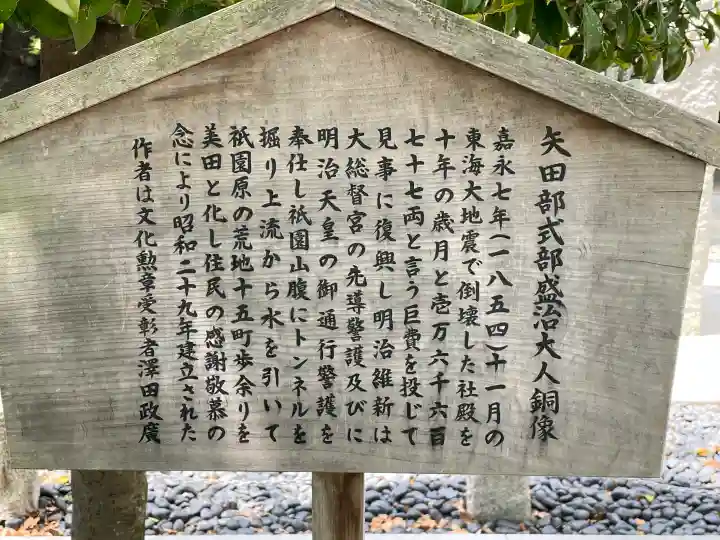 三嶋大社の{uncategorized: "未分類", other: "その他", undefined: "問題あり", building: "その他建物", grave: "お墓", sacred_gate: "鳥居", guardian: "狛犬", statue: "像", buddha: "仏像", history: "歴史", nature: "自然", garden: "庭園", animal: "動物", pagoda: "塔", temizu: "手水舎", mountain_gate: "山門・神門", sanctuary: "本殿・本堂", subordinate: "末社・摂社", art: "芸術", scenery: "景色", jizo: "地蔵", ema: "絵馬", goshuin: "御朱印", omikuji: "おみくじ", items: "授与品その他", amulet: "お守り", goshuincho: "御朱印帳", eats: "食事", festival: "お祭り", votive_dance: "神楽", shichigosan: "七五三参", wedding: "結婚式", experience: "体験その他", initially: "初詣", around: "周辺", anti_infection: "感染症対策"}