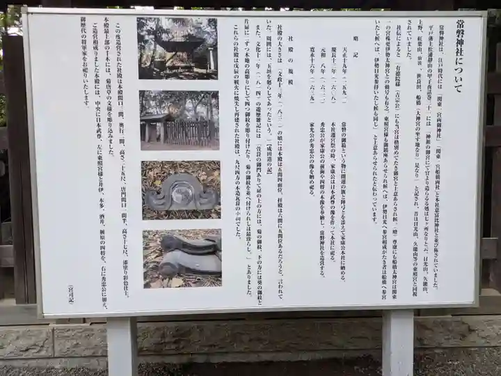 意富比神社(千葉県)