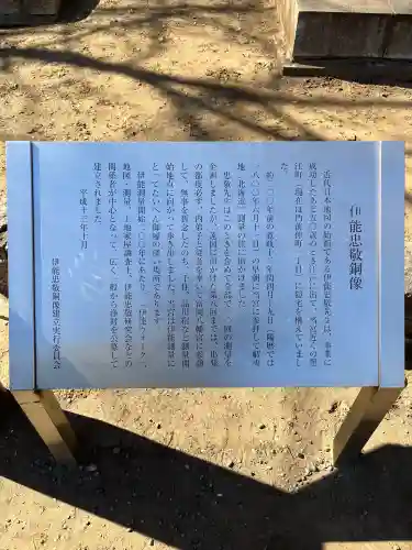 富岡八幡宮の{uncategorized: "未分類", other: "その他", undefined: "問題あり", building: "その他建物", grave: "お墓", sacred_gate: "鳥居", guardian: "狛犬", statue: "像", buddha: "仏像", history: "歴史", nature: "自然", garden: "庭園", animal: "動物", pagoda: "塔", temizu: "手水舎", mountain_gate: "山門・神門", sanctuary: "本殿・本堂", subordinate: "末社・摂社", art: "芸術", scenery: "景色", jizo: "地蔵", ema: "絵馬", goshuin: "御朱印", omikuji: "おみくじ", items: "授与品その他", amulet: "お守り", goshuincho: "御朱印帳", eats: "食事", festival: "お祭り", votive_dance: "神楽", shichigosan: "七五三参", wedding: "結婚式", experience: "体験その他", initially: "初詣", around: "周辺", anti_infection: "感染症対策"}