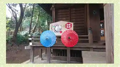 馬場氷川神社(埼玉県)