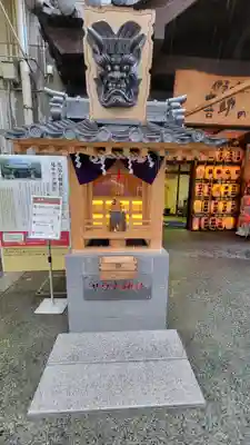 鬼サウナ神社(愛媛県)