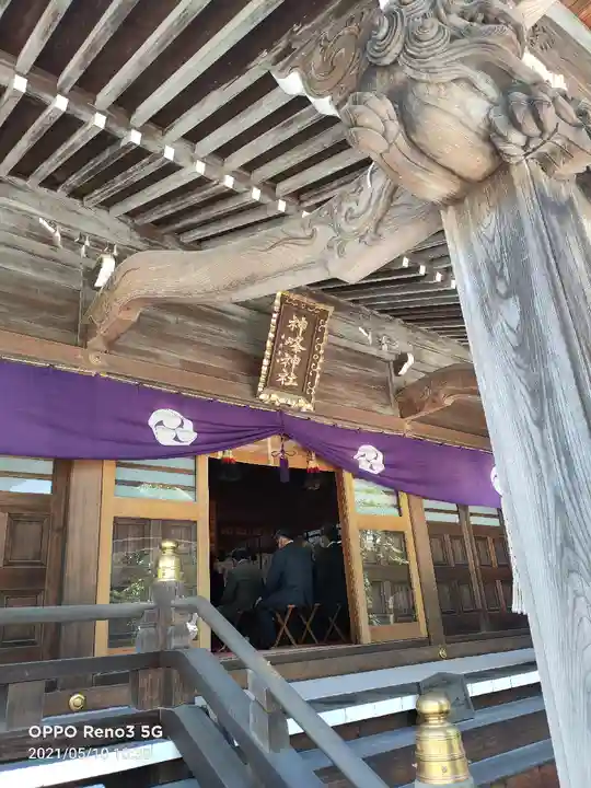 神峰神社(茨城県)