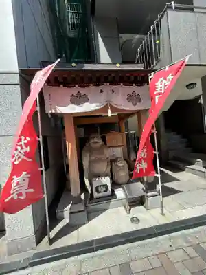 布袋尊像(東京都)