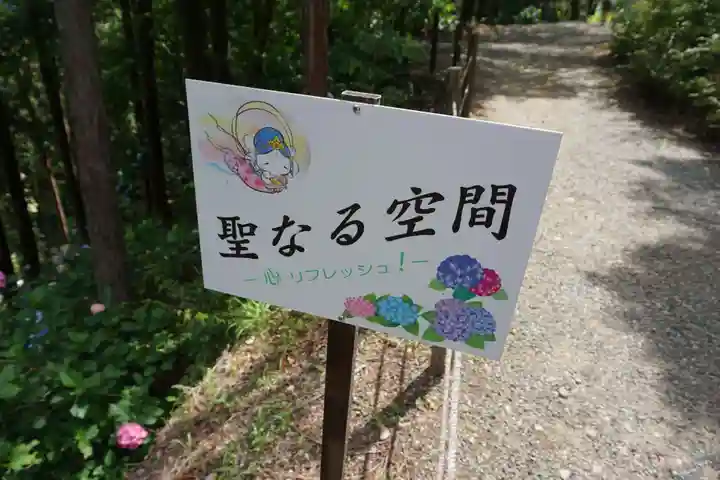 救馬溪観音のその他建物