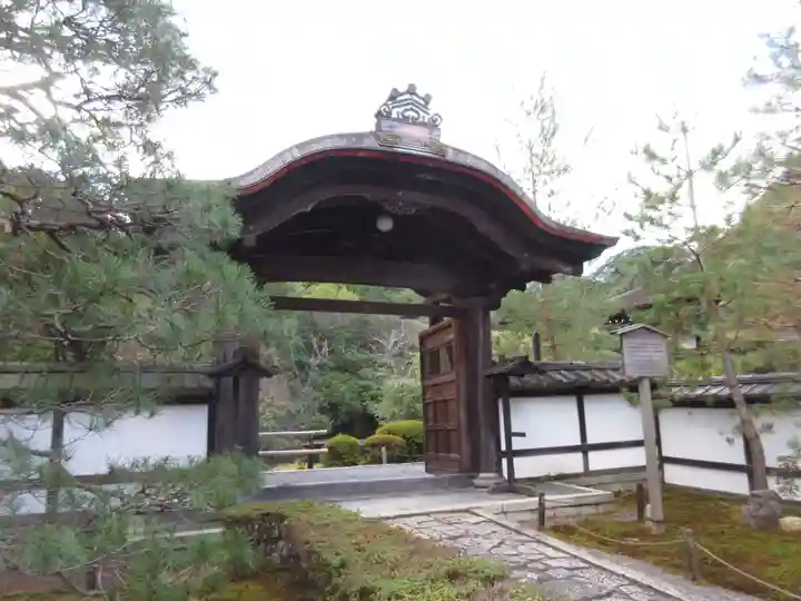 金地院(京都府)