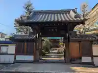東光院(東京都)