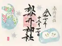 祖母井神社(栃木県)