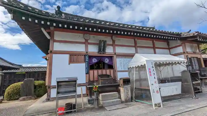 東寺(教王護国寺)(京都府)
