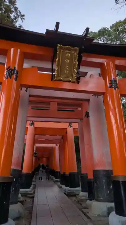 伏見稲荷大社(京都府)