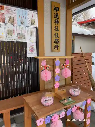 伊達神社のその他建物