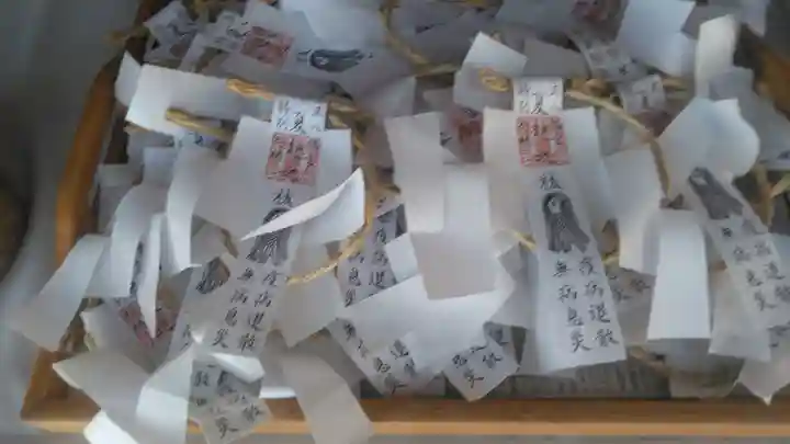 正八幡宮の授与品その他