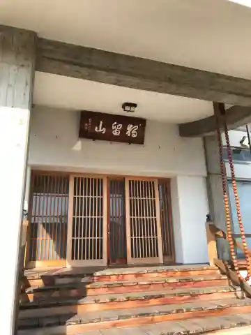 信楽寺の本殿・本堂