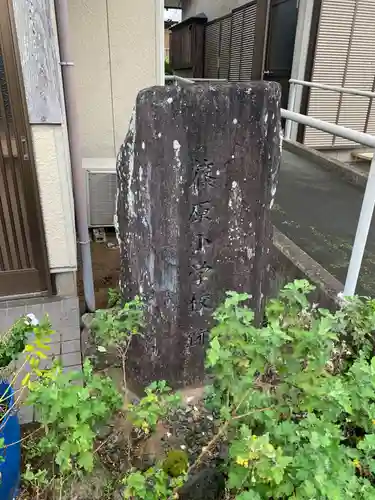 隆原寺(千葉県)