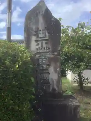 禅林寺(愛知県)