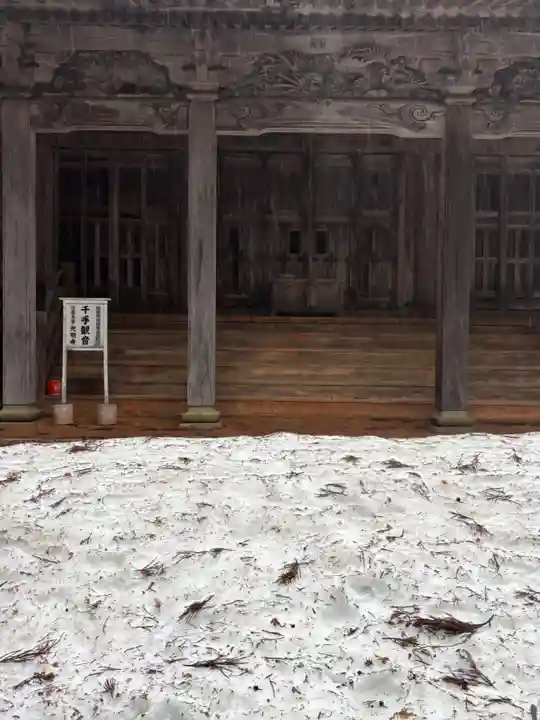 光明寺(京都府)