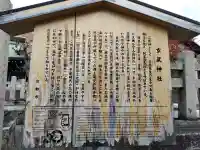 玄武神社の{uncategorized: "未分類", other: "その他", undefined: "問題あり", building: "その他建物", grave: "お墓", sacred_gate: "鳥居", guardian: "狛犬", statue: "像", buddha: "仏像", history: "歴史", nature: "自然", garden: "庭園", animal: "動物", pagoda: "塔", temizu: "手水舎", mountain_gate: "山門・神門", sanctuary: "本殿・本堂", subordinate: "末社・摂社", art: "芸術", scenery: "景色", jizo: "地蔵", ema: "絵馬", goshuin: "御朱印", omikuji: "おみくじ", items: "授与品その他", amulet: "お守り", goshuincho: "御朱印帳", eats: "食事", festival: "お祭り", votive_dance: "神楽", shichigosan: "七五三参", wedding: "結婚式", experience: "体験その他", initially: "初詣", around: "周辺", anti_infection: "感染症対策"}