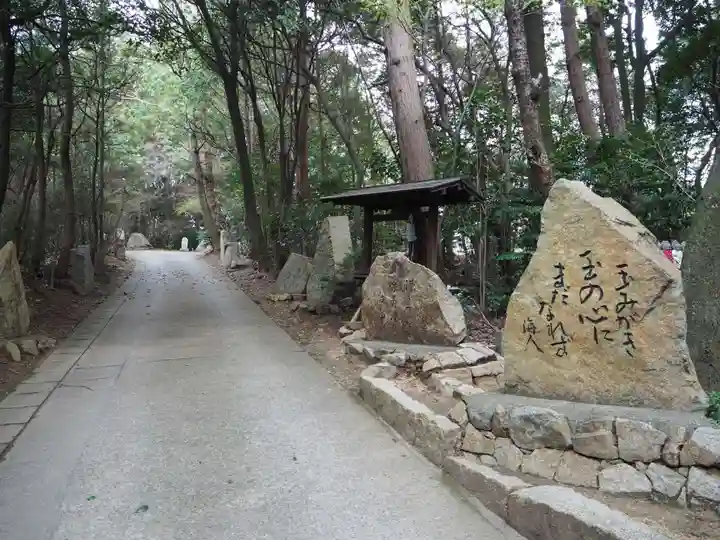 瑜伽山蓮台寺のその他建物