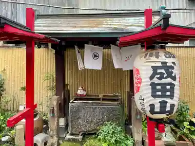一心寺(東京都)
