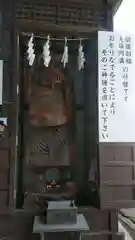 赤穂大石神社の像