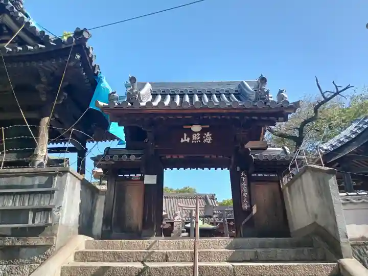 聖天山正圓寺(大阪府)