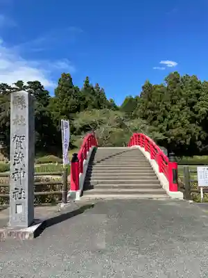 賀茂神社(愛知県)