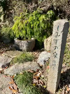 勝國寺(神奈川県)
