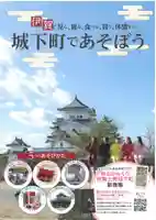 浄土宗 西念寺(三重県)